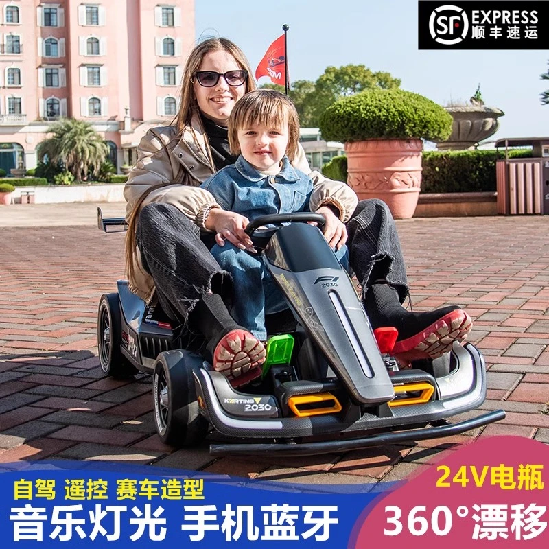 儿童电动卡丁车可坐大人可漂移可调高速F1赛车四轮遥控汽车玩具车