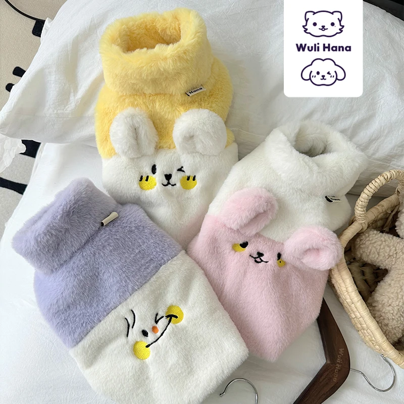 窝里横Wuli Hana秋冬宠物衣服原创狗狗毛绒马甲卡通