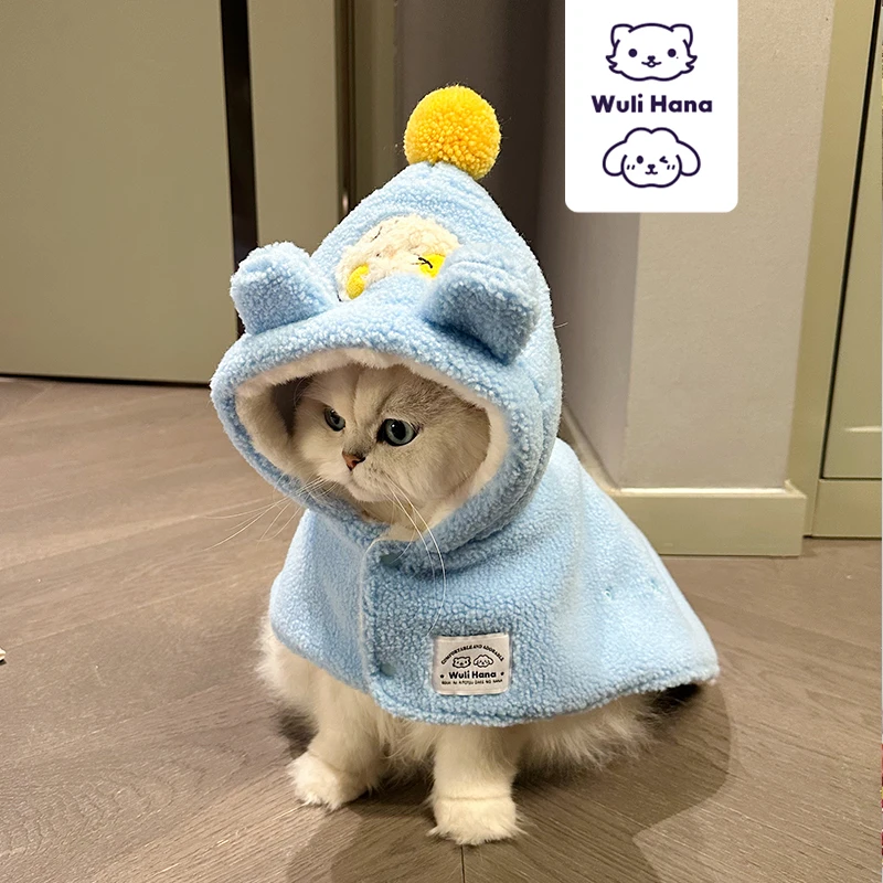 窝里横Wuli Hana宠物斗篷原创狗狗加绒衣服猫咪家居服亲子装盖毯