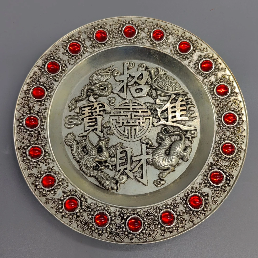 古玩铜器收藏宝石盘子招财进宝盘子
