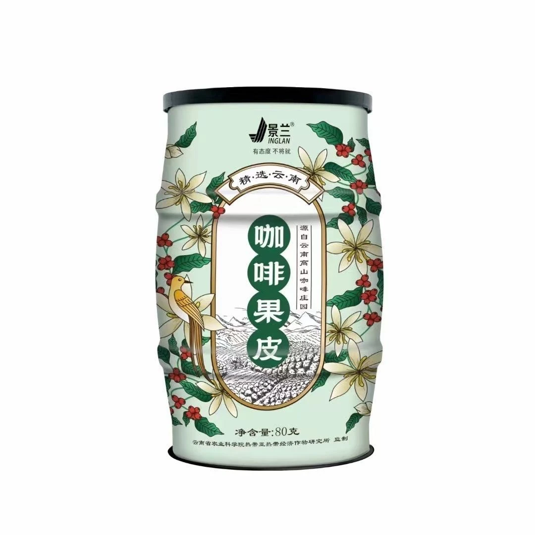 云南咖啡果皮茶 果肉茶全红果采摘手工精选整粒果皮80g