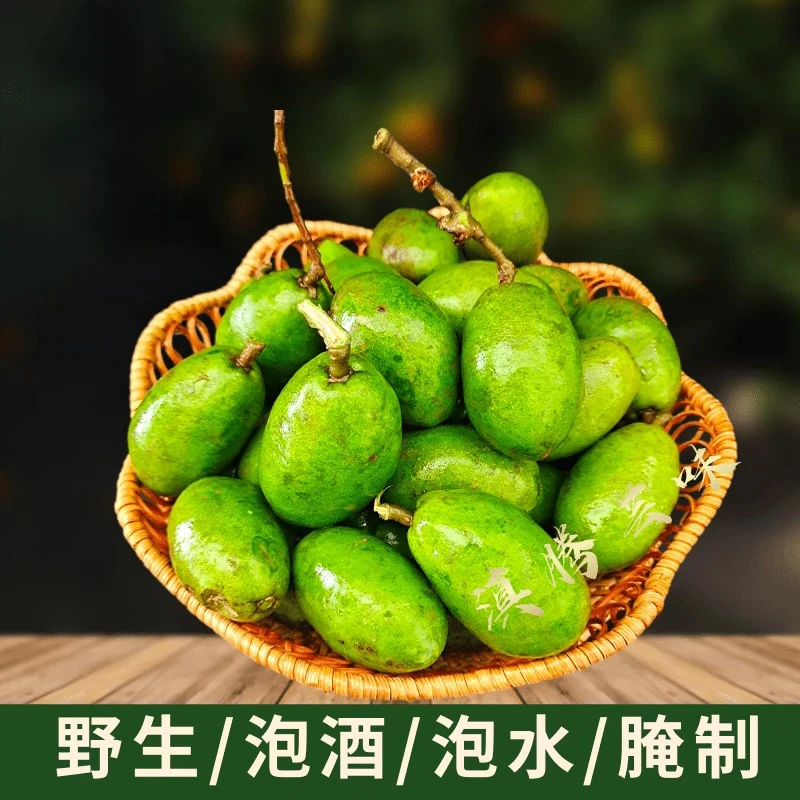 云南新鲜咳地佬克地佬腾冲青果 1野生咳哩咳地佬泡酒嘎里罗滇青果