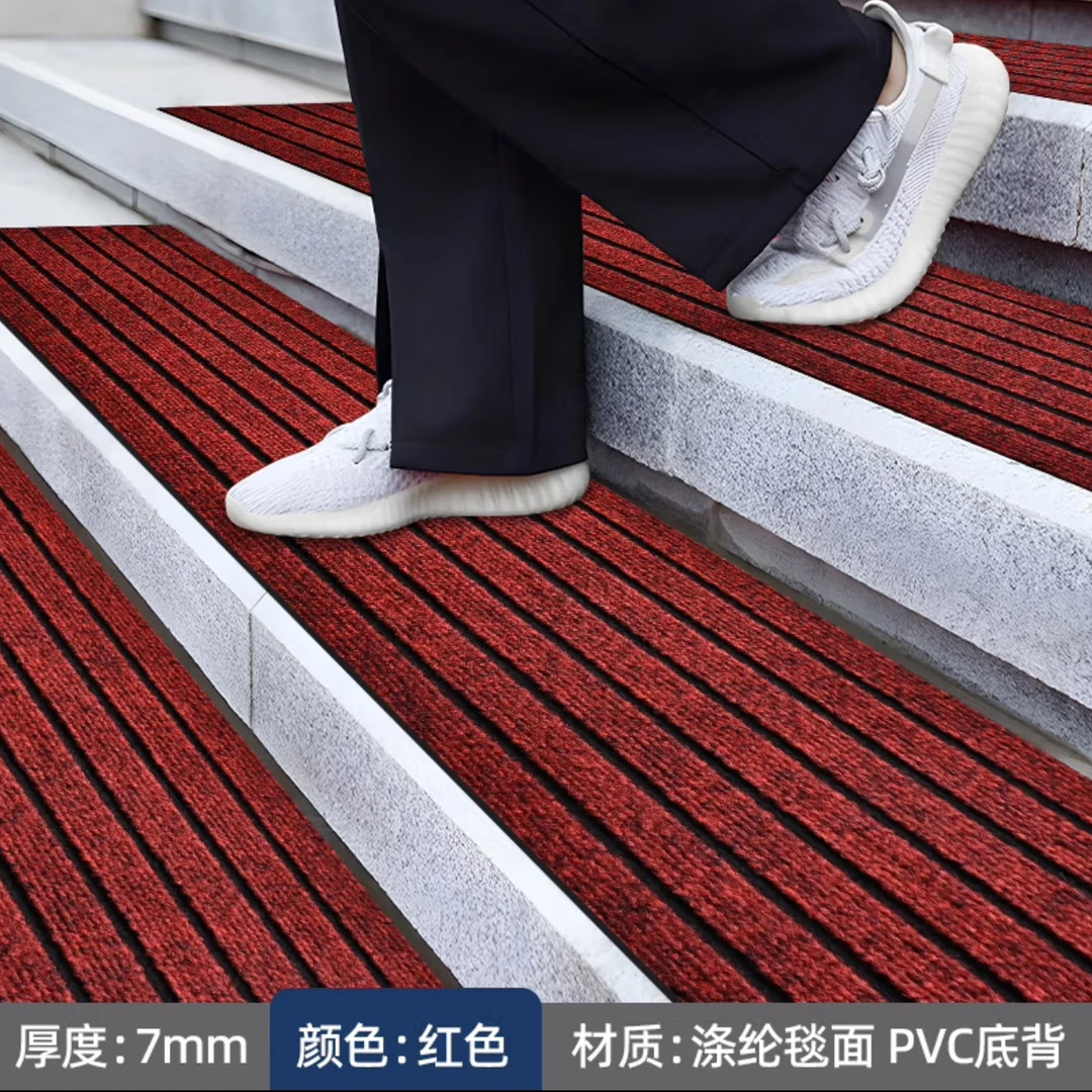 条纹满铺水泥铁楼梯地毯免粘踏步垫台阶贴脚踏防滑静音垫家用定制
