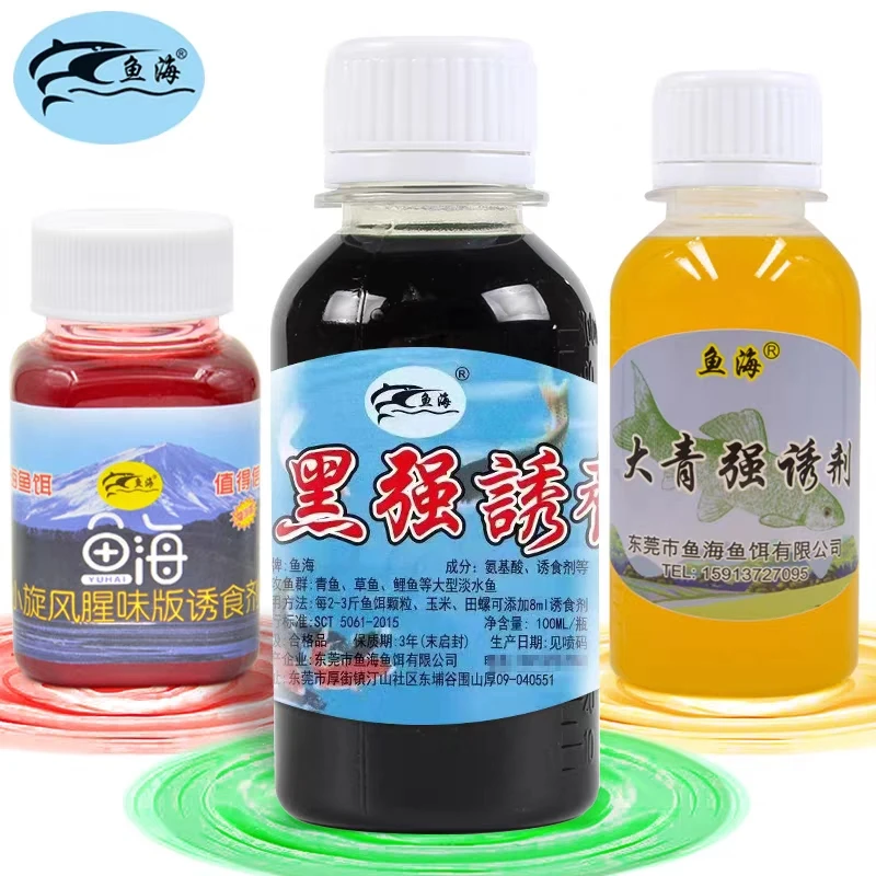 青鱼添加剂泡螺诱黑坑胡库养殖塘通用诱食   鱼饵添加剂高纯度