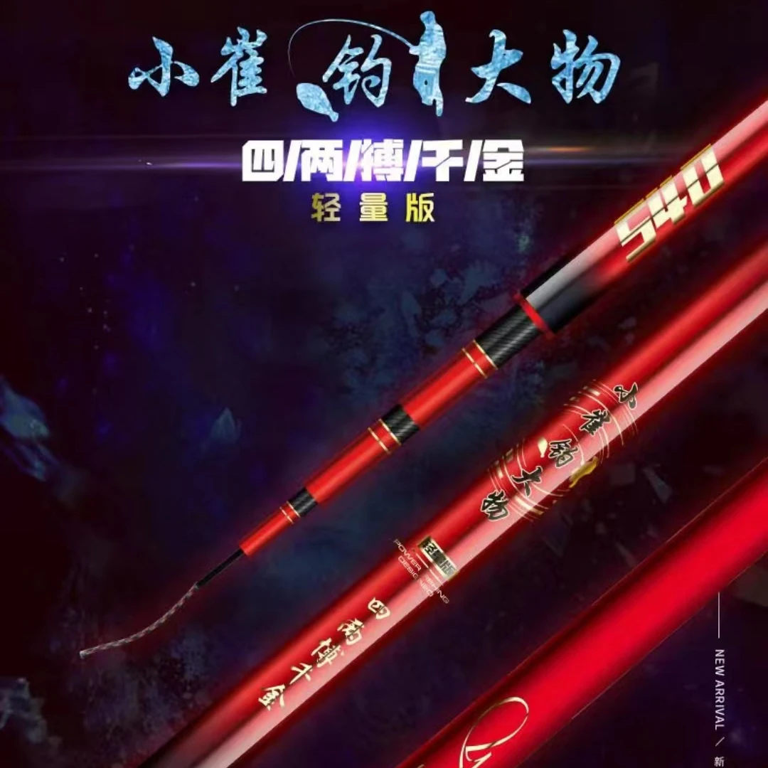 轻量版巨物版韧性大物杆