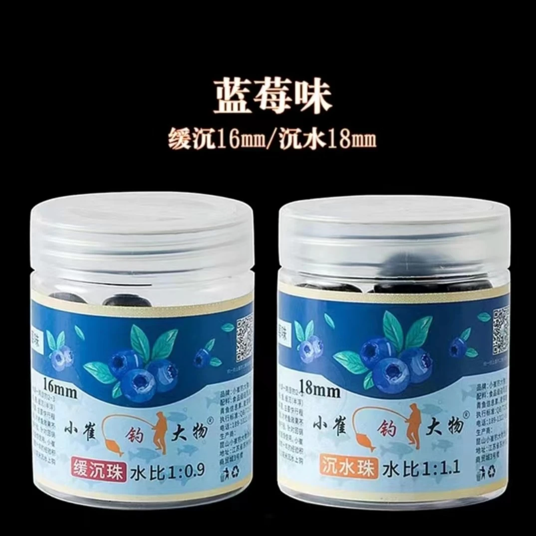 黑坑青草鱼沉水缓沉珠珠 适合青草鱼