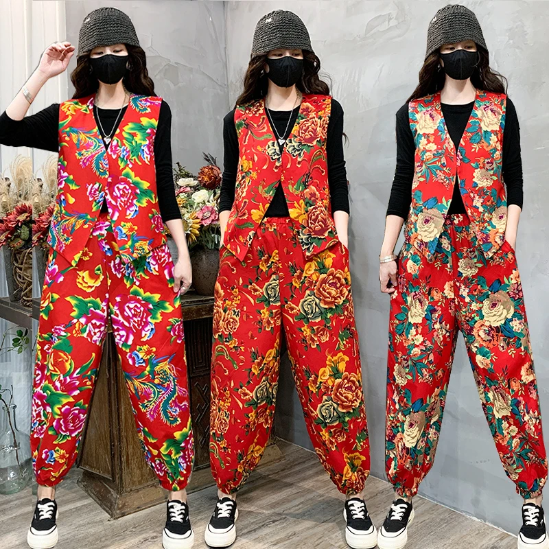 东北大花二奶奶演出服民族风表演套装广场舞结婚伴娘服年会团体服