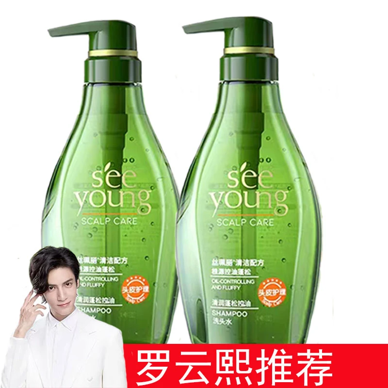 滋源控油蓬松修护洗头水无硅油清润洗发水持久持久留香洗发露