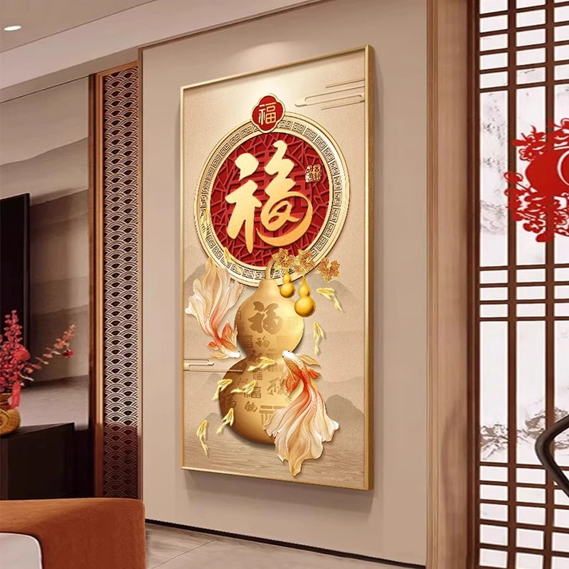 入户玄关装饰画2025新款福字壁画寓意好正对门过道画走廊尽头挂画