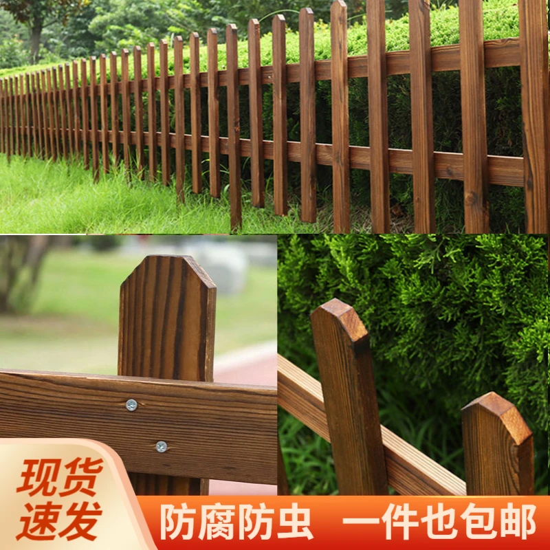 碳化防腐木栅栏家用菜园围栏户外花圃篱笆菜园围栏公园庭院
