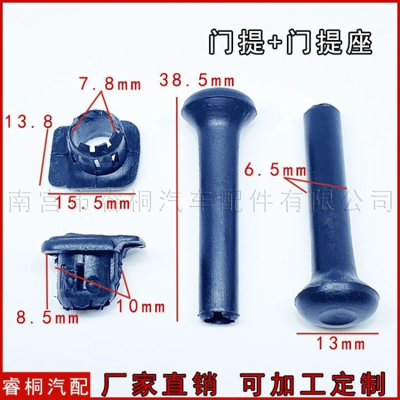 适用大众捷达车门门提按钮老款捷达车门锁内提内锁按钮座门提座