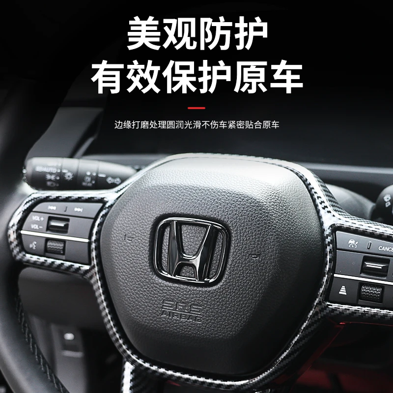 稳冠本田车标适用23-25款英仕派前后车标贴方向盘标尾标亮黑装饰