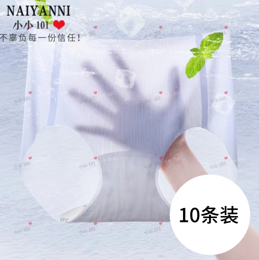 甜诗娜到手10条夏季薄款无痕女士内裤HHSPP060