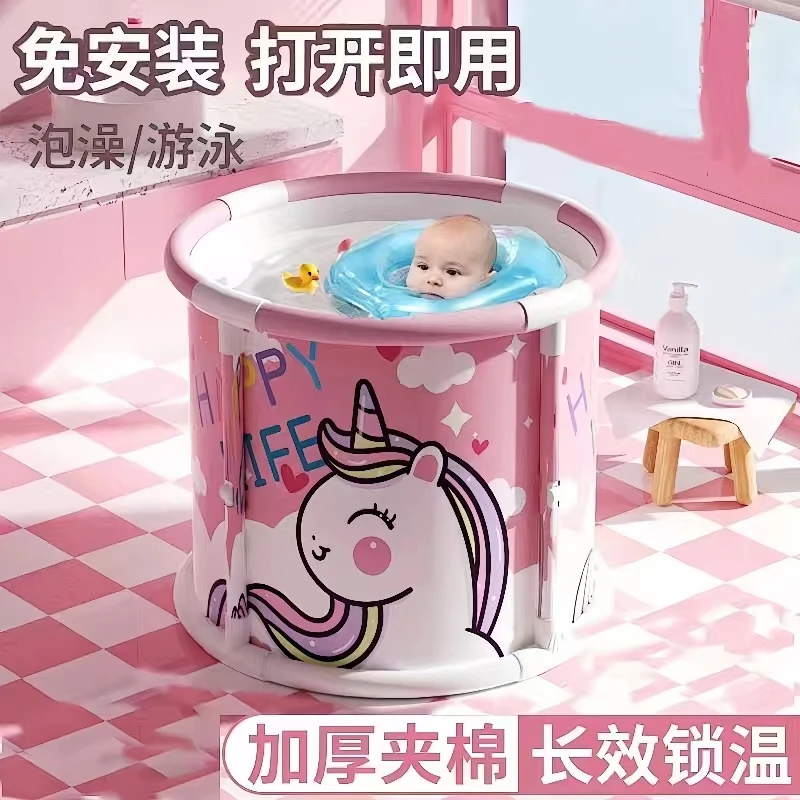 儿童泡澡桶婴儿游泳桶家用免安装可折叠沐浴桶两用大号加厚泡澡桶