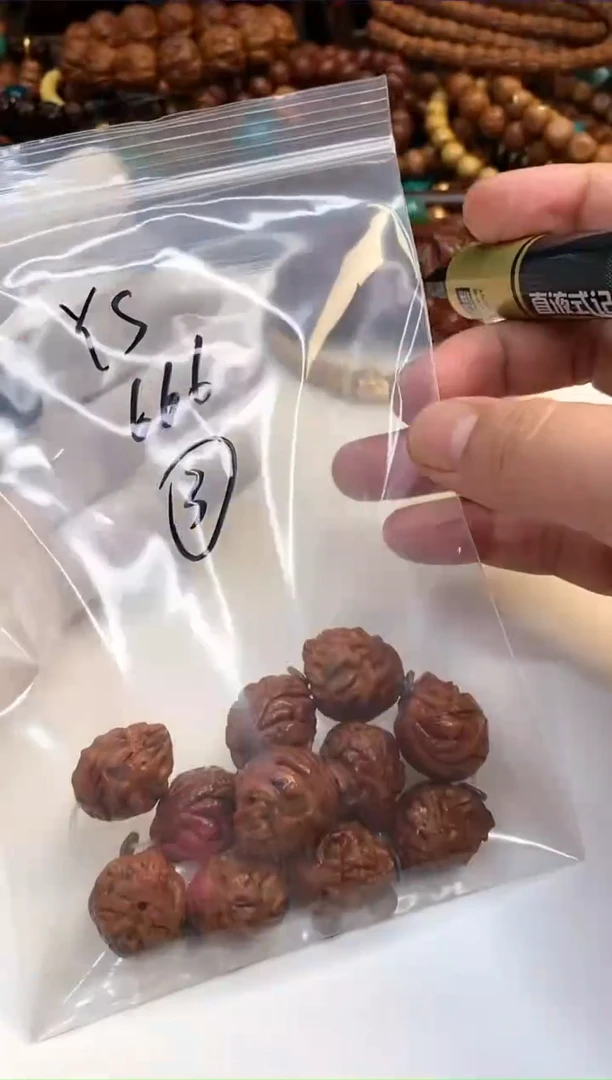 【闪购商品】桃核手串16