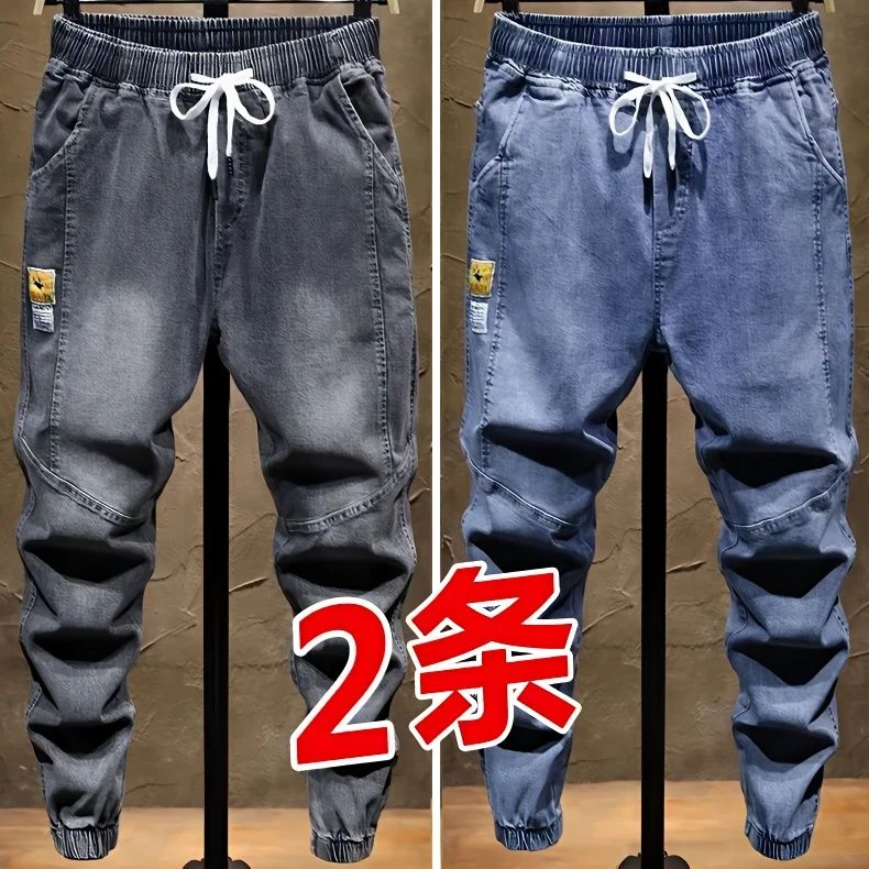 春秋款工装牛仔裤男潮牌宽松束脚哈伦裤韩版潮流松紧腰系绳长裤子