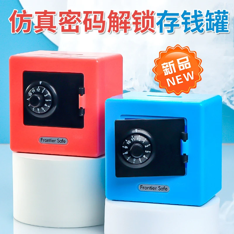新款仿真密码网红款儿童大人大容量可取储蓄罐设计机械宝藏文创