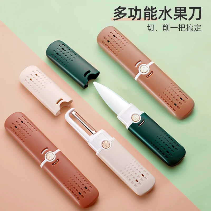 水果刀折叠便携家用迷你随身多功能不锈钢锋利高硬度小刀削皮刀