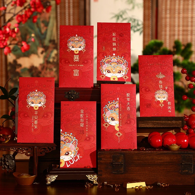 2025蛇年红包爆款卡通红包儿童压岁包千元利是封创意高档红包钱袋