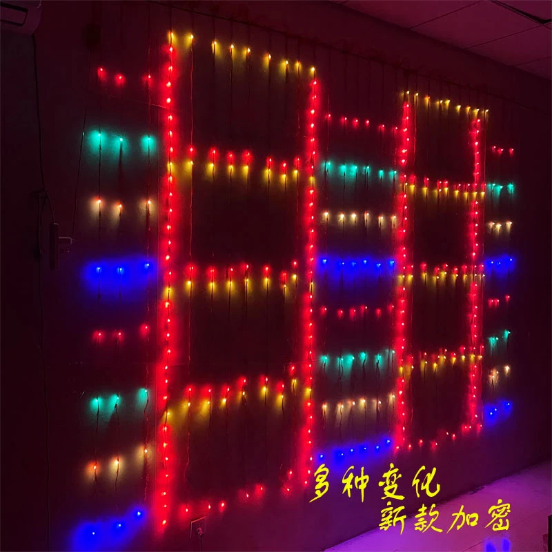 新款数码红灯笼流水灯春节阳台装饰彩灯窗帘家用爆闪高亮房间防水