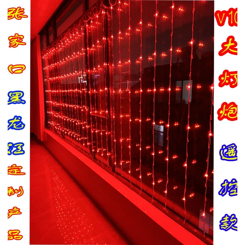 红色流水灯 瀑布灯窗帘灯阳台装饰彩灯串灯冰条灯圣诞新年家用