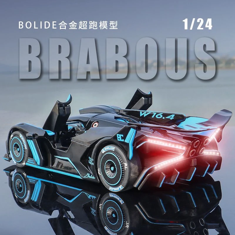 布加迪模型飞火流星车模合金超跑汽车声光玩具车男孩跑车大西洋