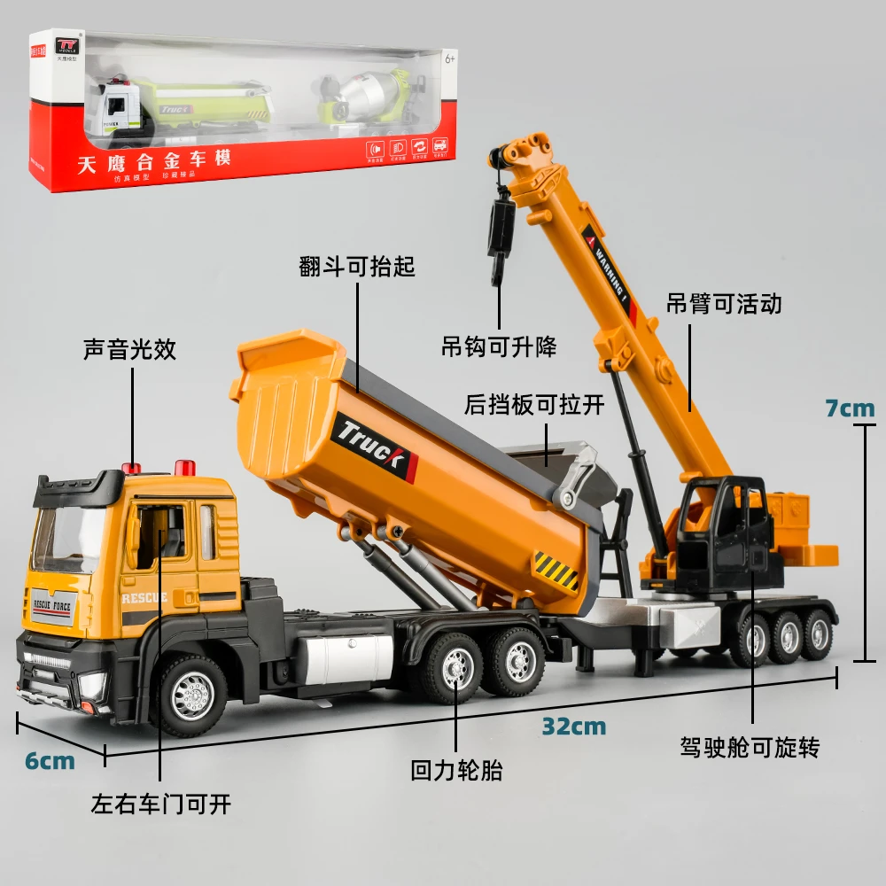 儿童工程车合金挖掘机玩具运输车 吊车翻斗车水泥搅拌车挖机模型