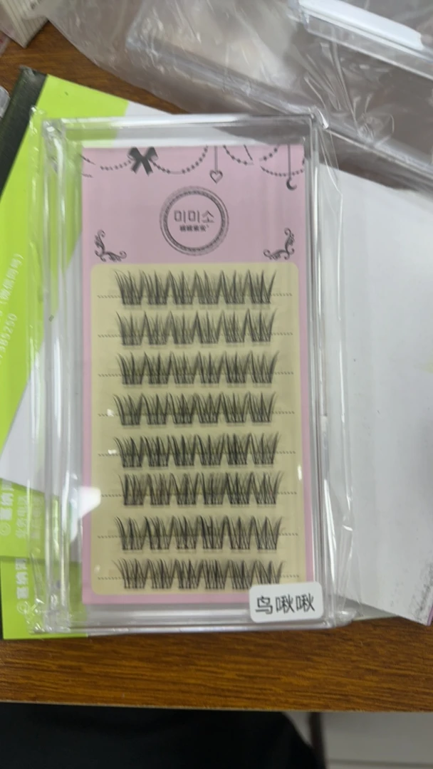 鸟啾啾睫毛 先加购物车后付款