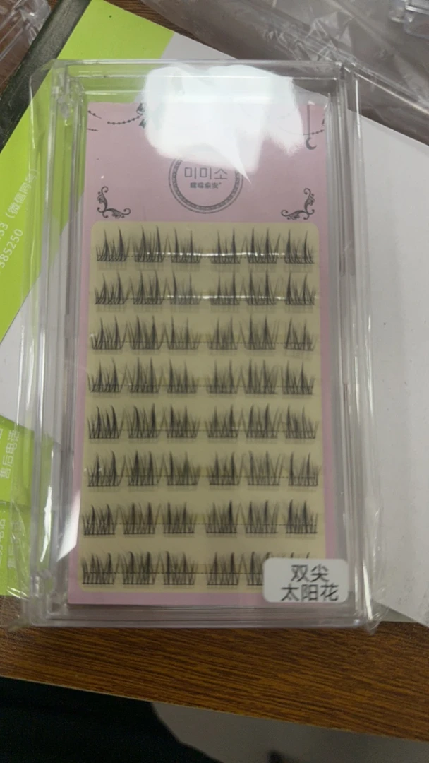 双尖太阳花 先加购物车后付款