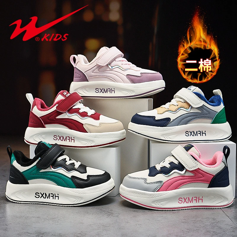 双星童鞋秋冬二棉加绒魔术贴运动鞋15348-2 XD