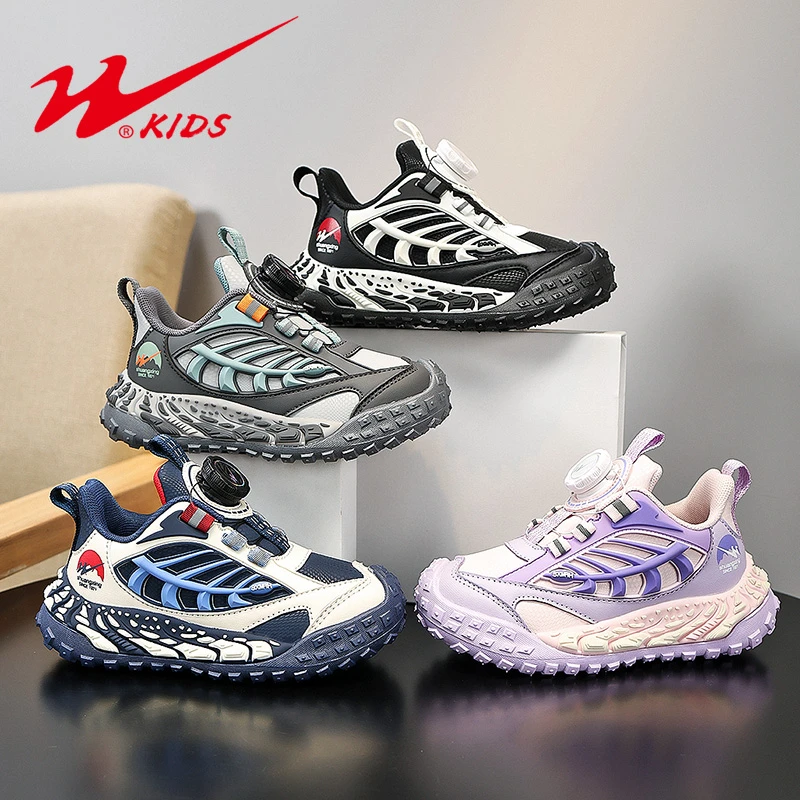 【八两专属】双星童鞋男童皮面透气鞋子女童老爹鞋儿童运动鞋15343