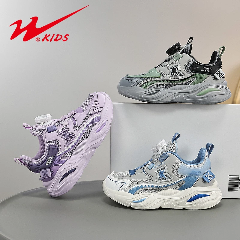 【八两专属】双星童鞋夏季透气跑步鞋网鞋儿童运动鞋透气鞋15096