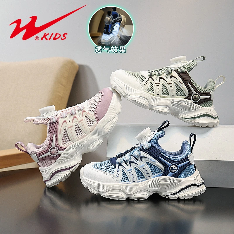 双星童鞋夏季透气男童运动鞋女孩百搭儿童休闲鞋40002