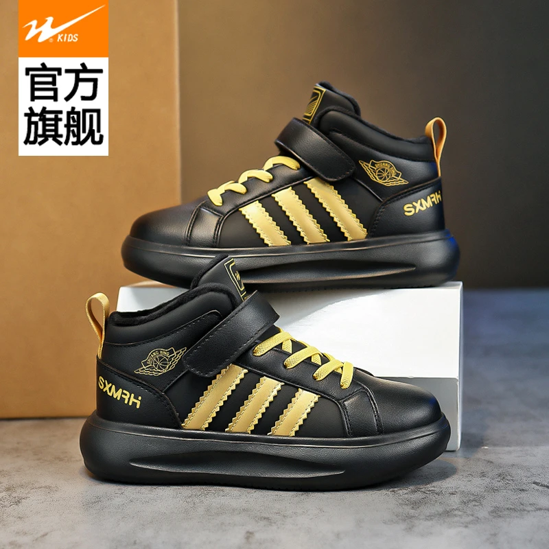 双星女童秋冬鞋高帮冬季皮面加厚加绒儿童二棉板鞋中大童休闲鞋子