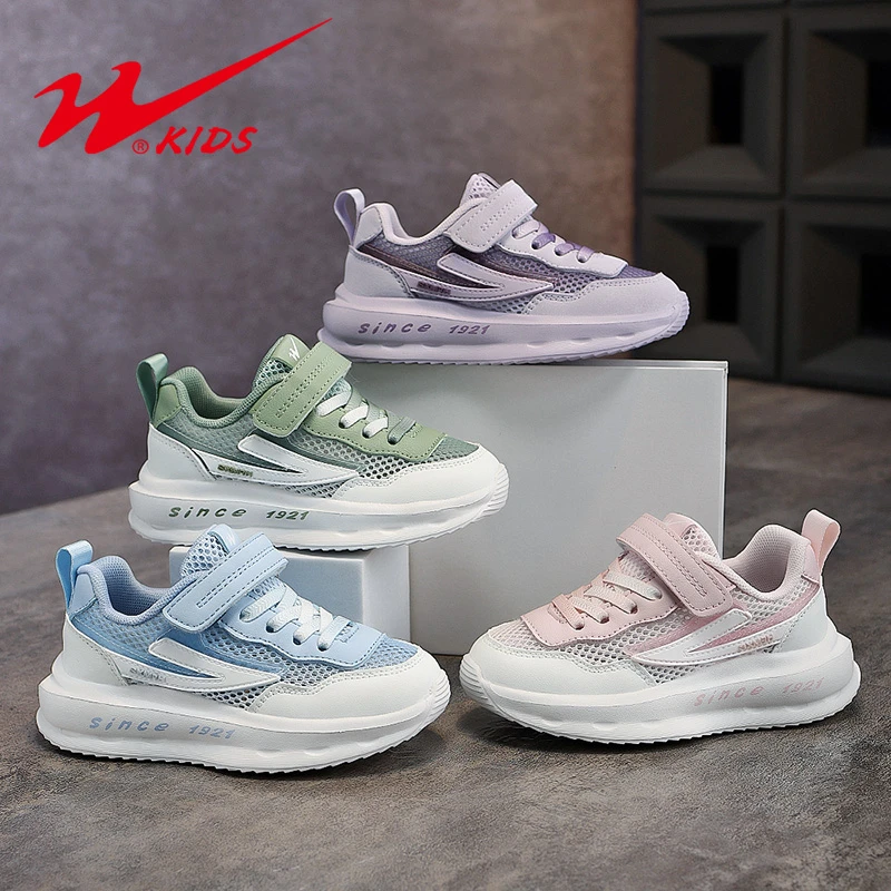 双星童鞋女童鞋子6-12岁潮款夏季小学生阿甘鞋男童网鞋儿童透气鞋