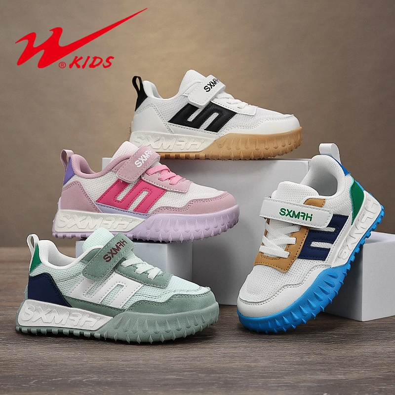 【大麦专享】双星童鞋秋季网面儿童鞋子男童休闲鞋女童运动鞋15320