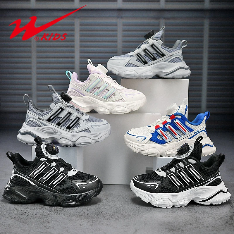 【悠悠耀选】双星童鞋男童6-12岁潮款秋季网面女童休闲运动鞋15374