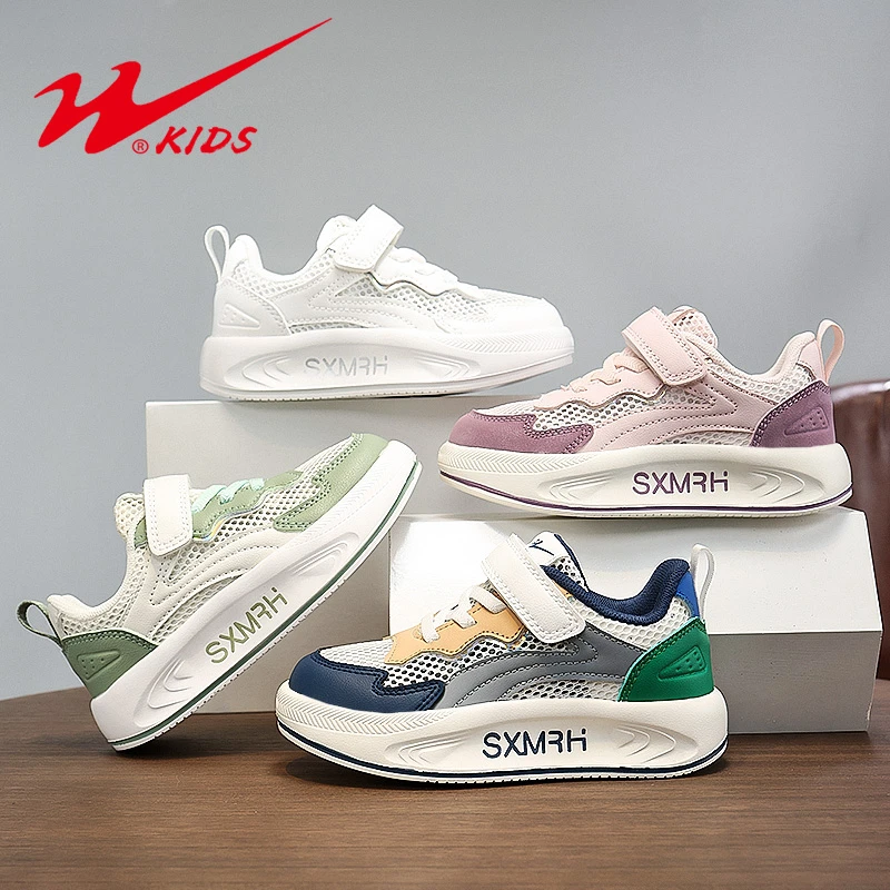 双星童鞋夏季中大童运动鞋男女童阿甘鞋儿童透气网鞋潮15348 BDX