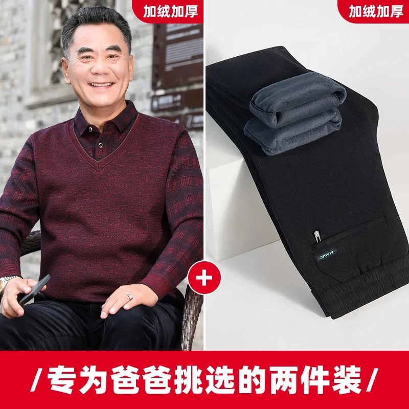 【加绒加厚】爸爸冬装爆款假两件毛衣男宽松中年男士灯芯绒保暖长裤