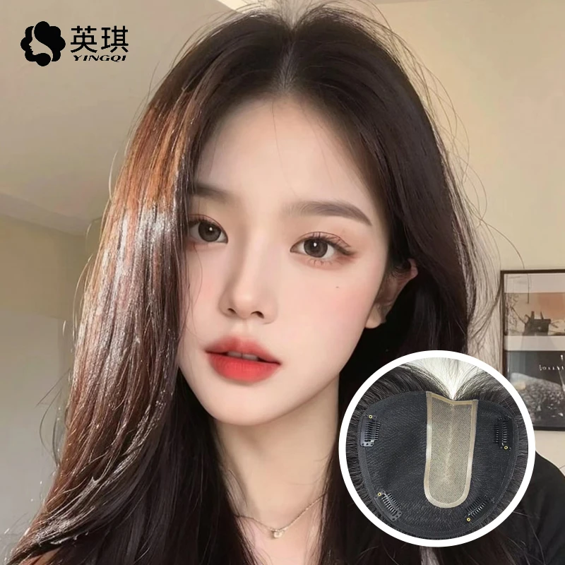 英琪假发补发片扁头时尚补发片头顶仿真隐形无痕女士一片式不伤发