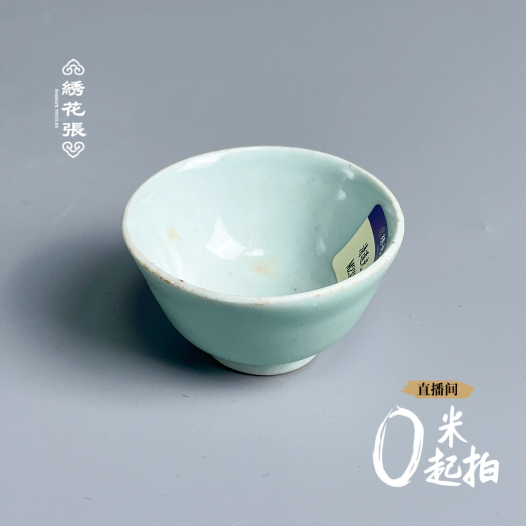 lslj-M25IZ002C09 - 清代铜胎掐丝珐琅花卉