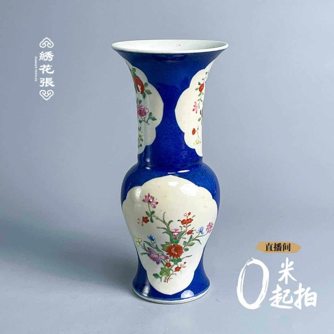 瓷器/古董清光绪蓝地粉彩花卉纹花觚M2XJH001706收藏/文物/绣花张