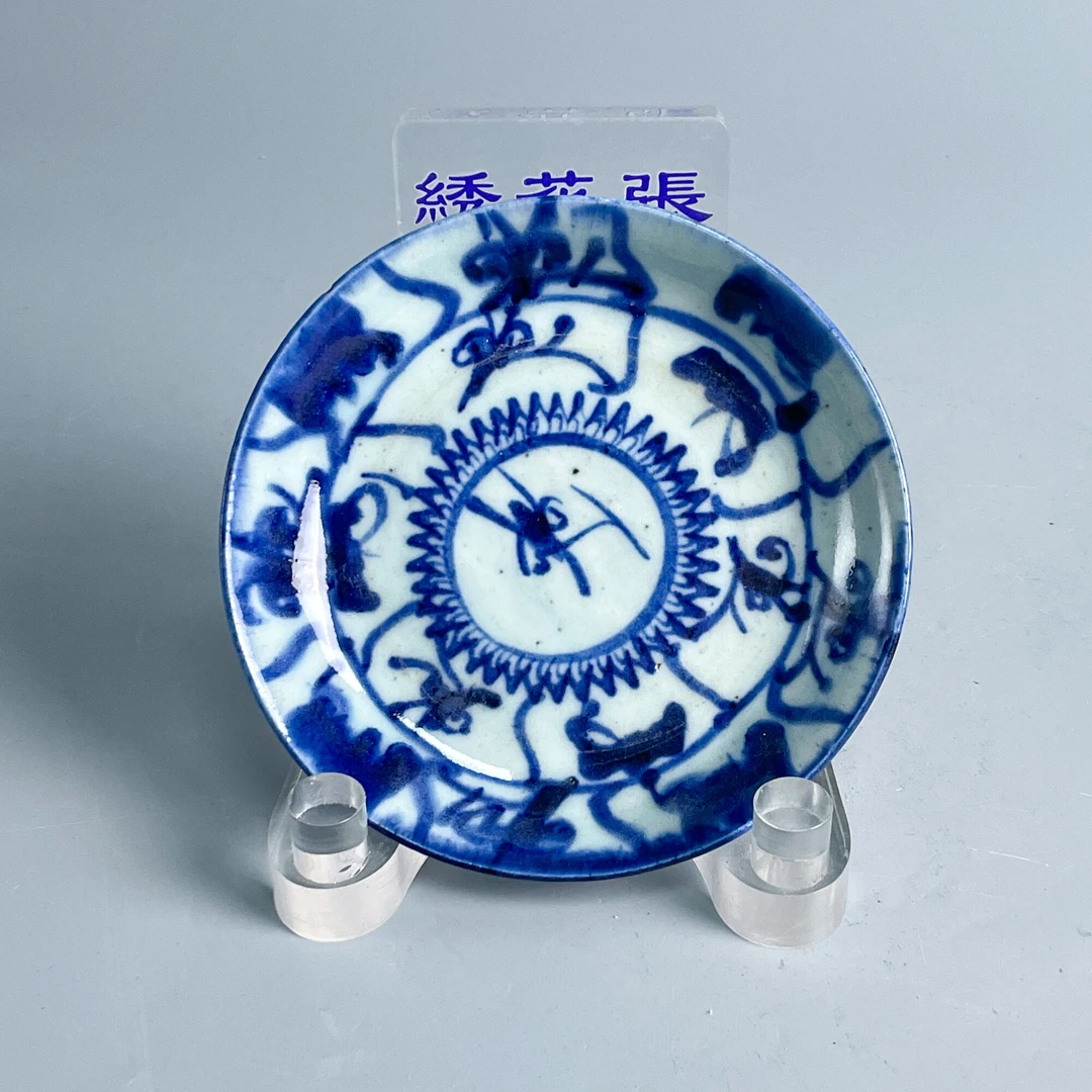 瓷器/古董 清雍正青花花卉纹小碟3-M2XJW000A56/收藏/文物/绣花张