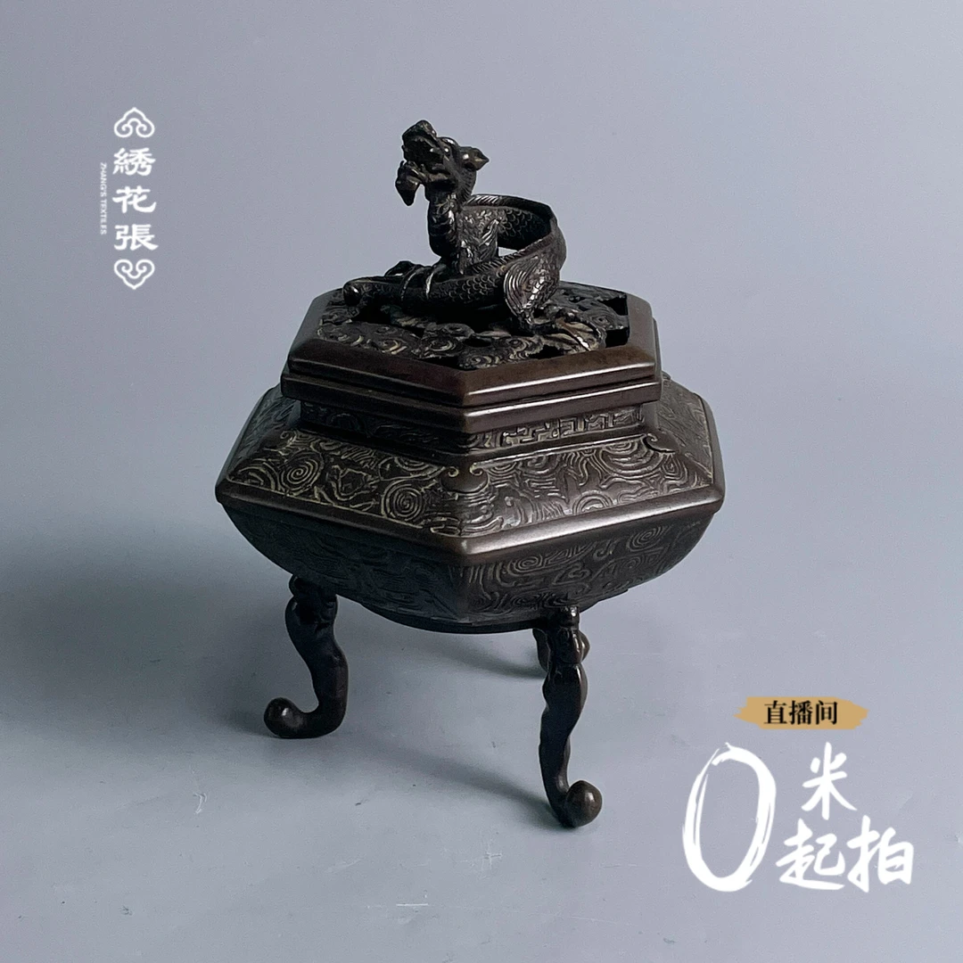 铜器/古董清 铜龙顶方香炉-M2XJK003166收藏/文物/绣花张