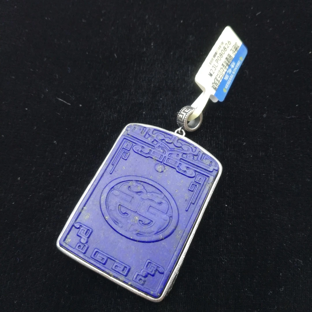 银镶青金石仿古龙凤牌二十世纪古玩/收藏/艺术/传承M23LP080826