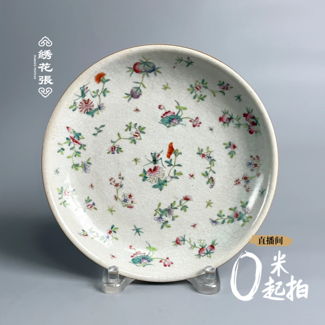 瓷器/古董清光绪 粉彩飞黄腾达花卉大盘M2XHF000D98文物/绣花张