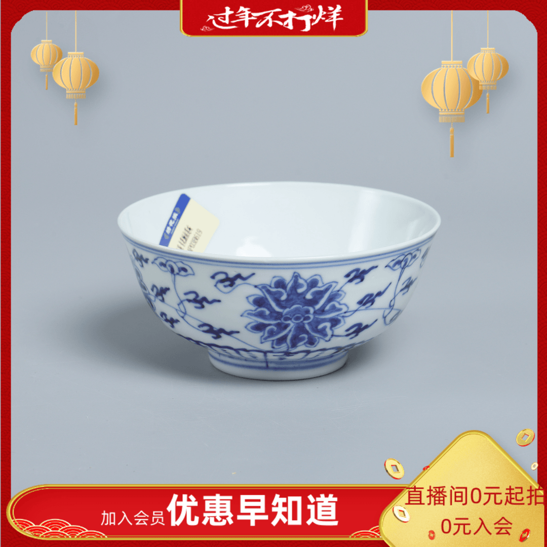 古董/收藏 青花瓷民国缠枝莲碗古玩/艺术/传承/绣花张M2XAP03B619