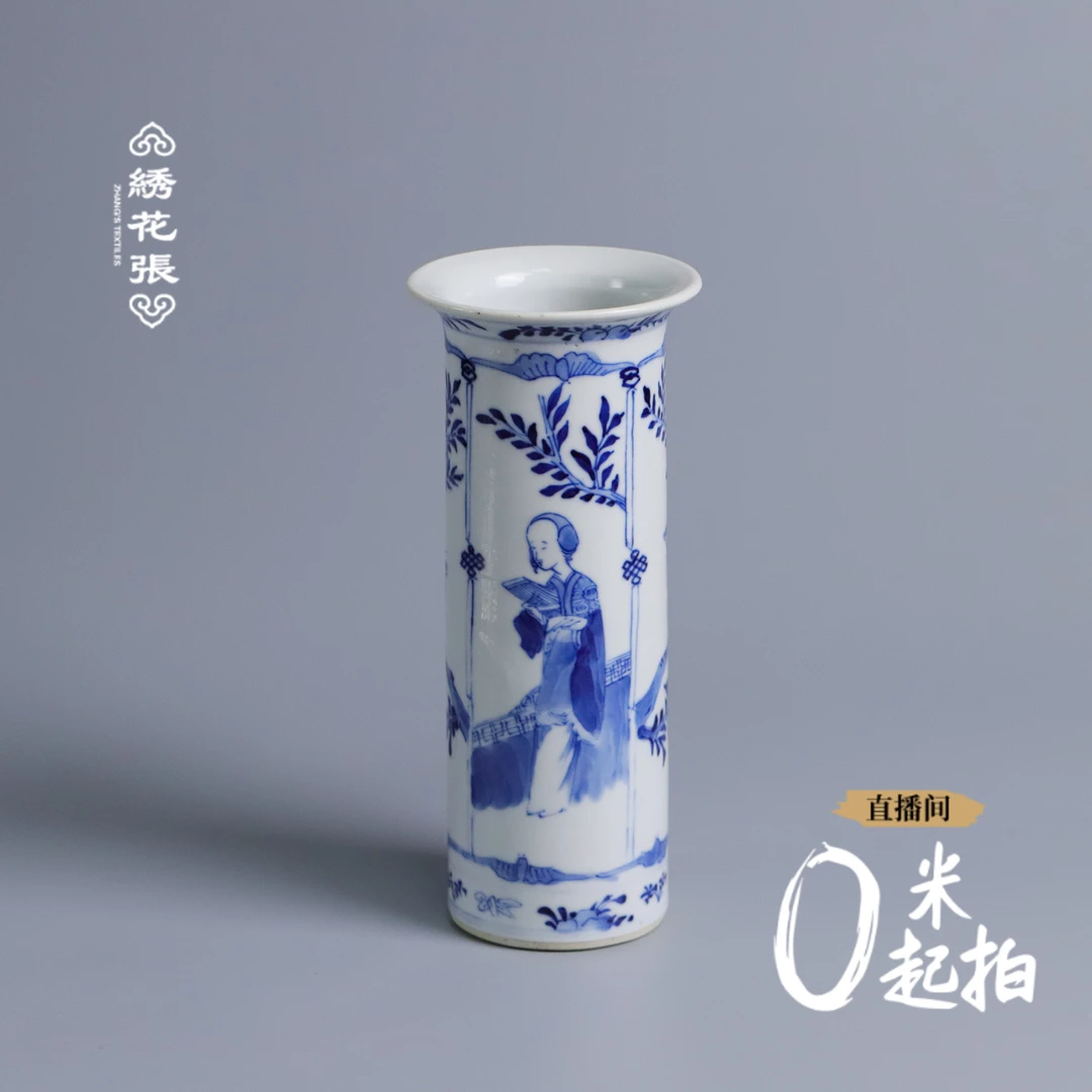 瓷器/古董光绪青花仕女图箭筒M2XH6005926收藏/文物/绣花张