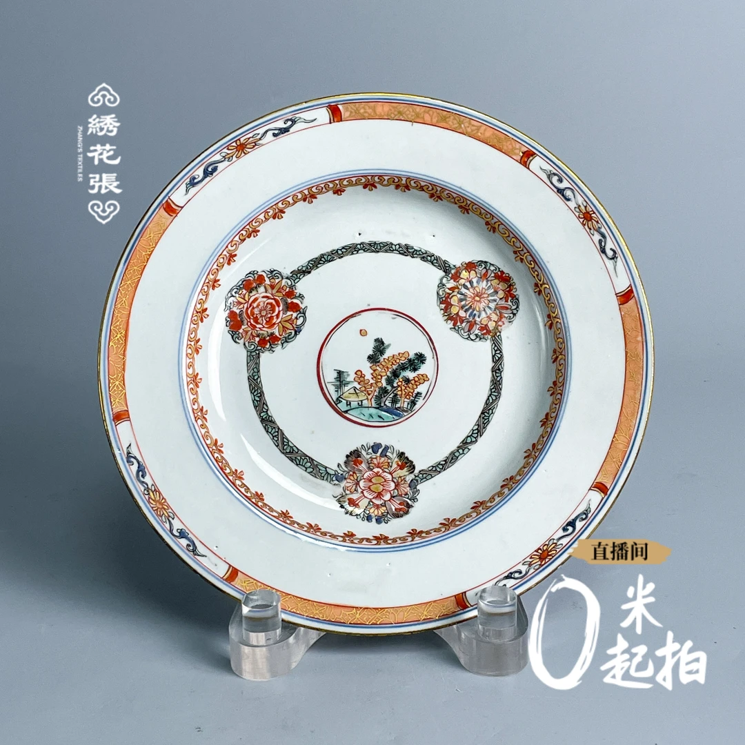 瓷器/古董清乾隆粉彩花卉纹盘M2XJH000C59收藏/文物/绣花张