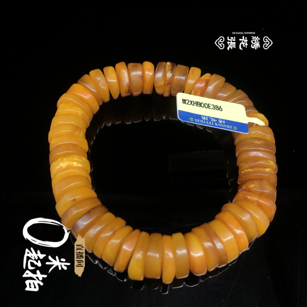 20世纪中期到后期老蜜蜡片珠手串M2XHB00E386/挂坠/摆件/绣花张